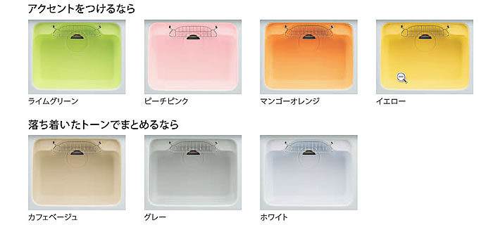 トクラス シンク.jpg