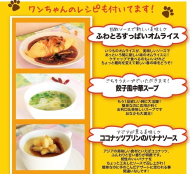 4月の料理教室