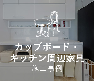 【UMI 様オーダーメイド専用ページ】 楽天市場】【5000円クーポンあり】 日本製 開梱設置無料 ベッド
