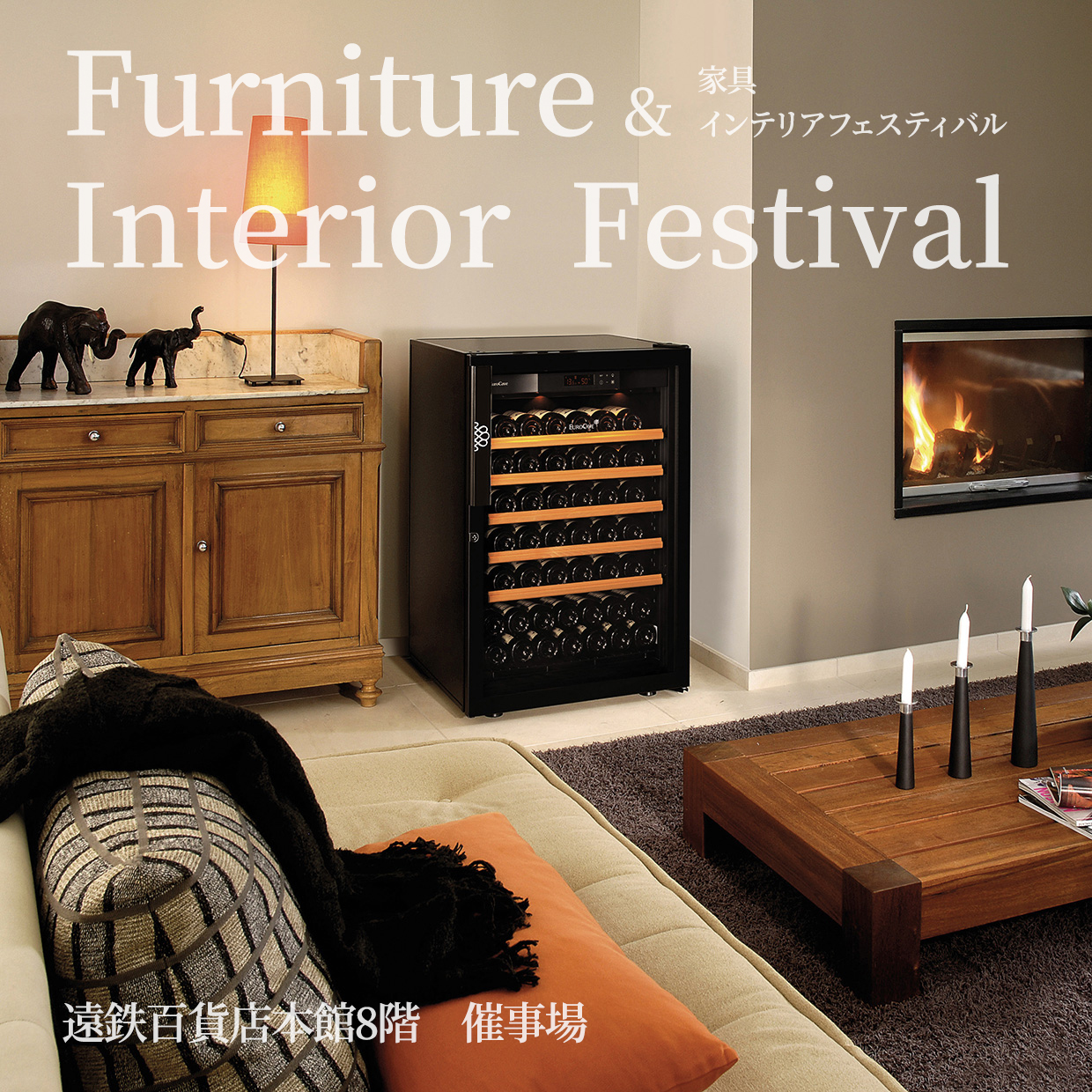 ★title★V-PURE-S-GV-FIREPLACE のコピー.jpg