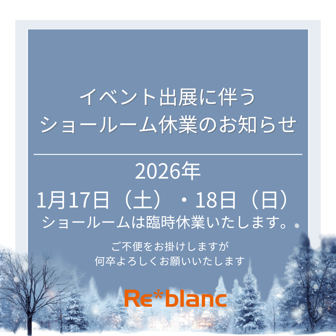 0107リブラン様　SRお休みのお知らせ用.png