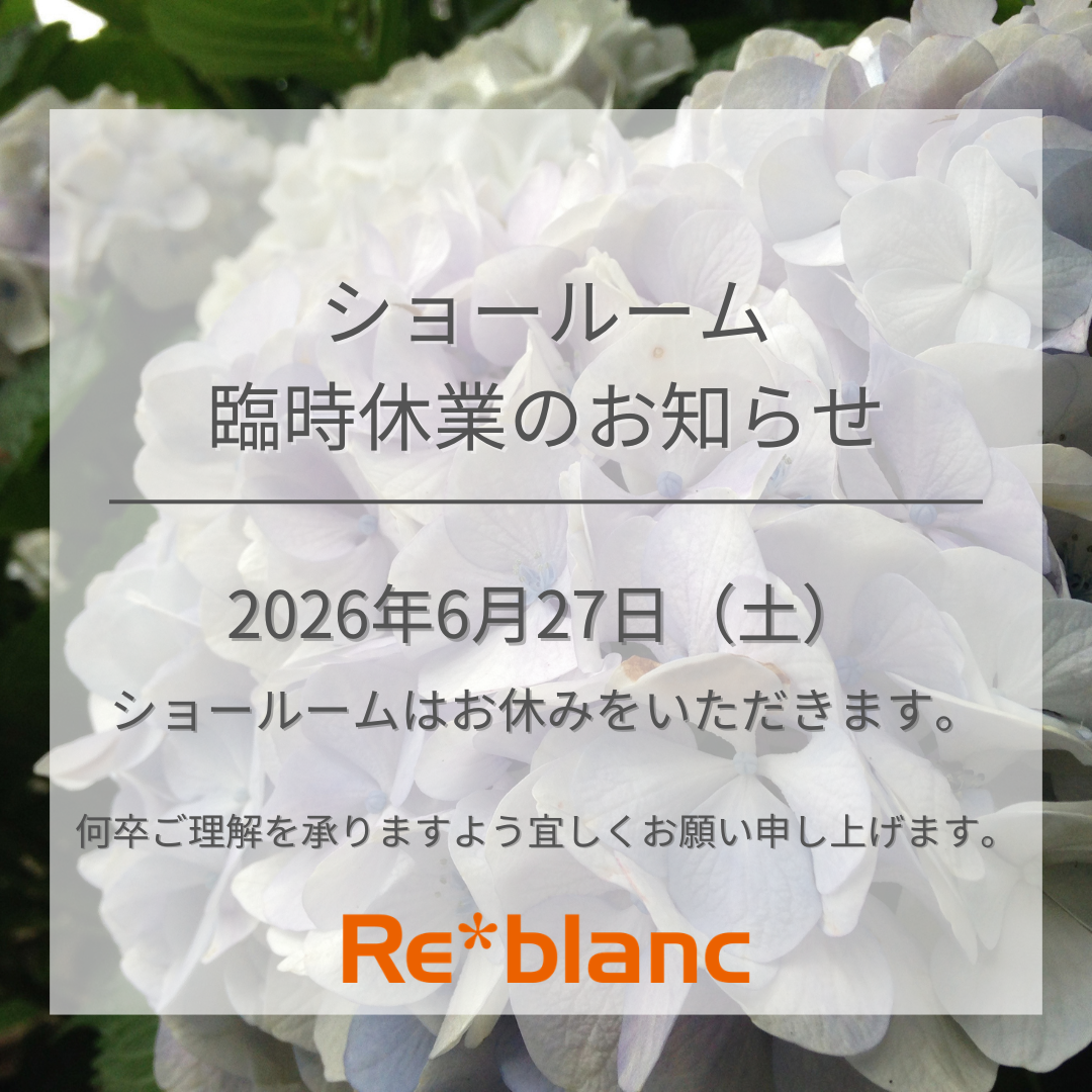 0626 リブラン様　SRお休みのお知らせ用.png