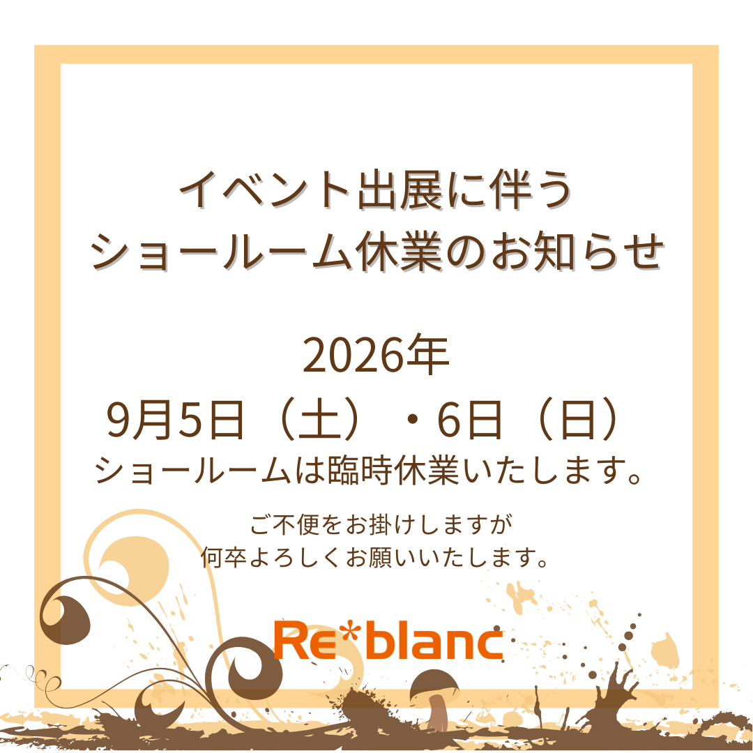 260821 リブラン様　SRお休みのお知らせ用.png