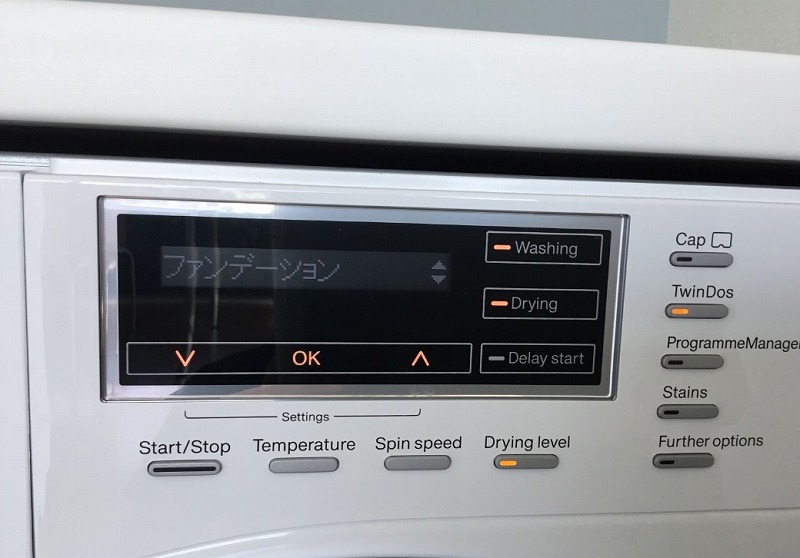 s-ステイン.jpg