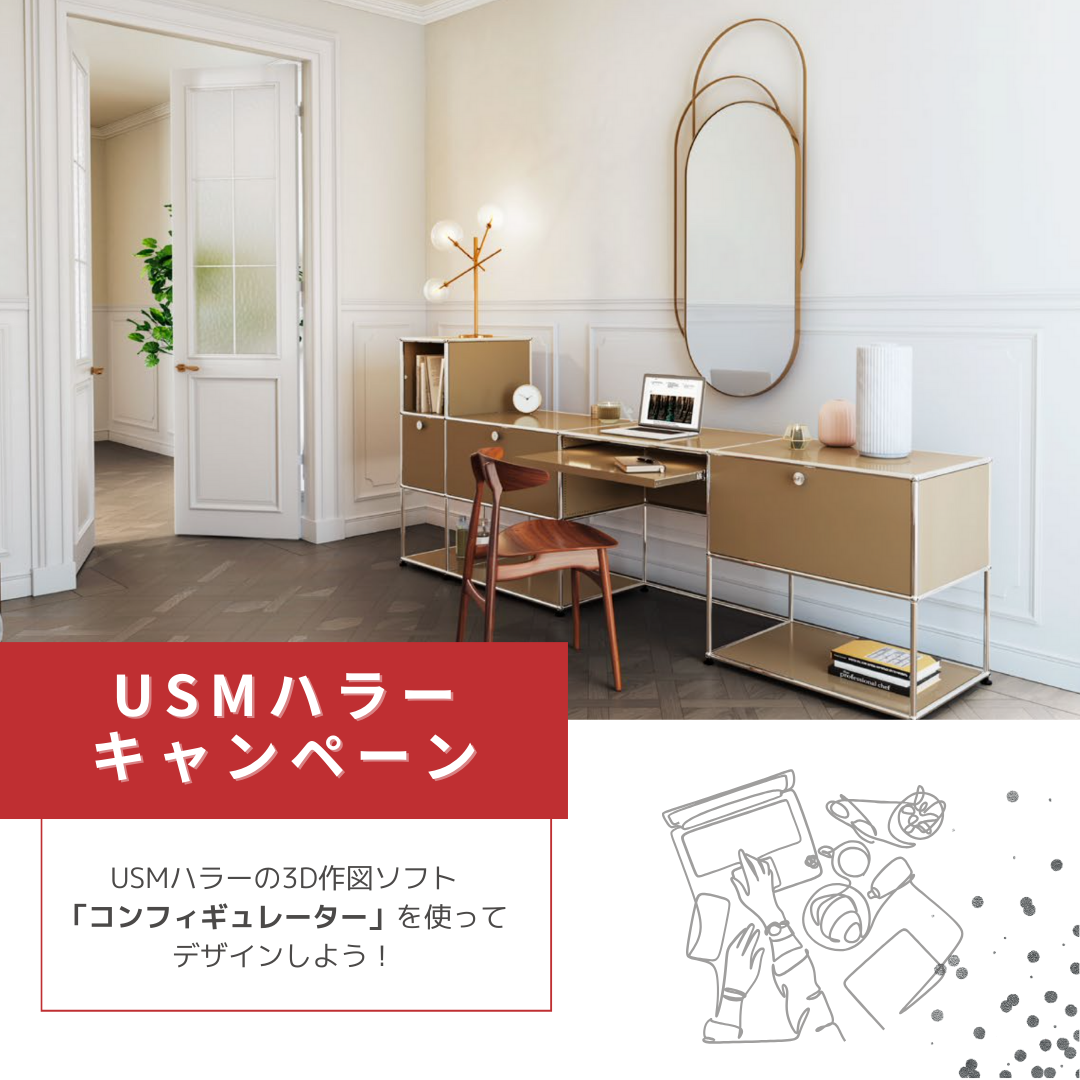 USMハラーベージュ[1月10日まで値下げ]
